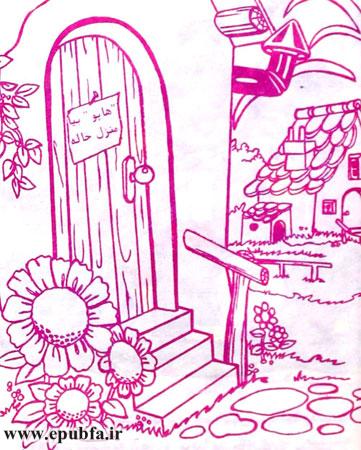 کتاب قصه آموزنده « سگ بازیگوش» توسط گروه قصه و داستان ايپابفا